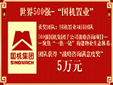 (zhn)ԃ(xn)MȪ(jing)5f(wn)Ԫ--500(qing)(gu)C(j)F(tun)ӹ˾(zhn)ԃ(xn)(xing)Ŀ ۽һһ朡(gu)I(y)B(ti)wϵ