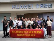 524ԃ(jng)־AI+I(y)δΌW(xu)MAȫ