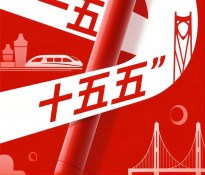 Ĵʮa(chn)I(y)Ҏ(gu)P(gun)I~Ȧ朡c朳ȺęCƣLơcf(xi)ͬMɶԃ˾]