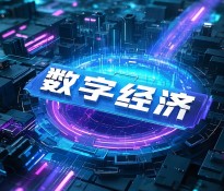 ʮҎ(gu)a(chn)I(y)桿ʮҎ(gu)^򣺔(sh)ֽ(jng)cAIγɞ齛(jng)L棿